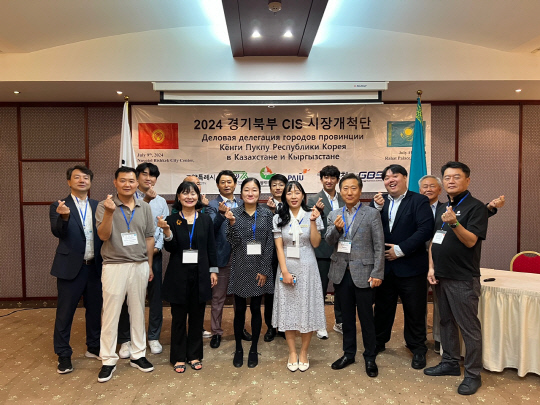 사진제공=경기도경제과학진흥원